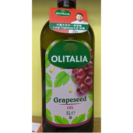 奧利塔 葡萄籽油 1L/瓶  中、高溫烹調適用 20250319