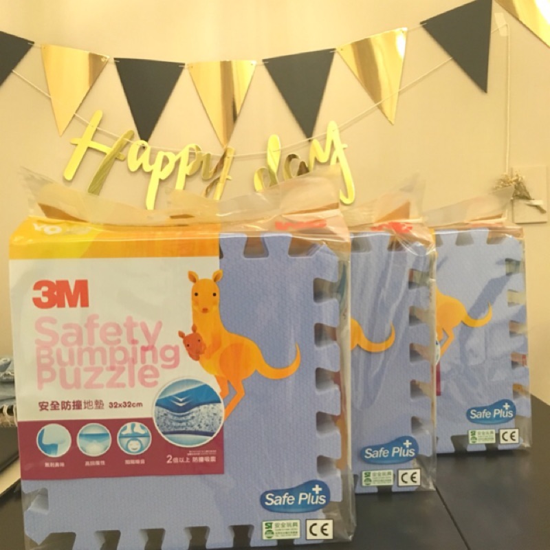 3M 兒童安全地墊 無毒健康 巧拼