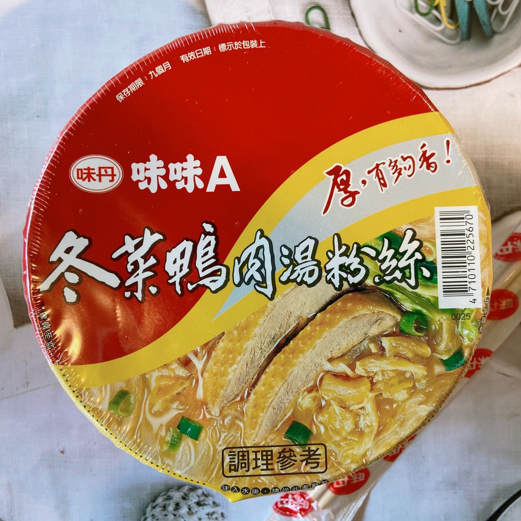 冬粉的價格推薦 - 2021年7月| 比價比個夠BigGo