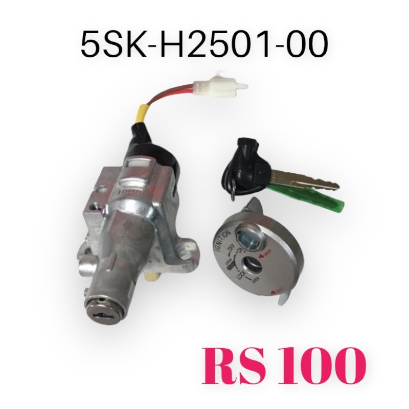 （山葉正廠部品）5SK RS 100 鎖頭 鎖頭組 全組 磁石 鑰匙