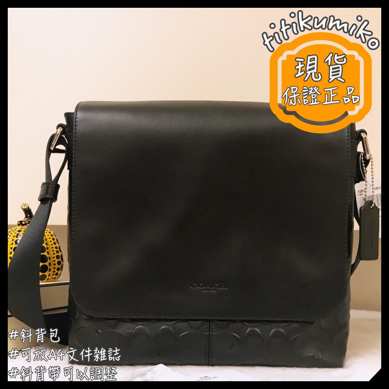 chiawon2001【現貨全新正品💯】Coach F28577 浮雕 防刮 男用 中性 電腦包 斜背包 F28575