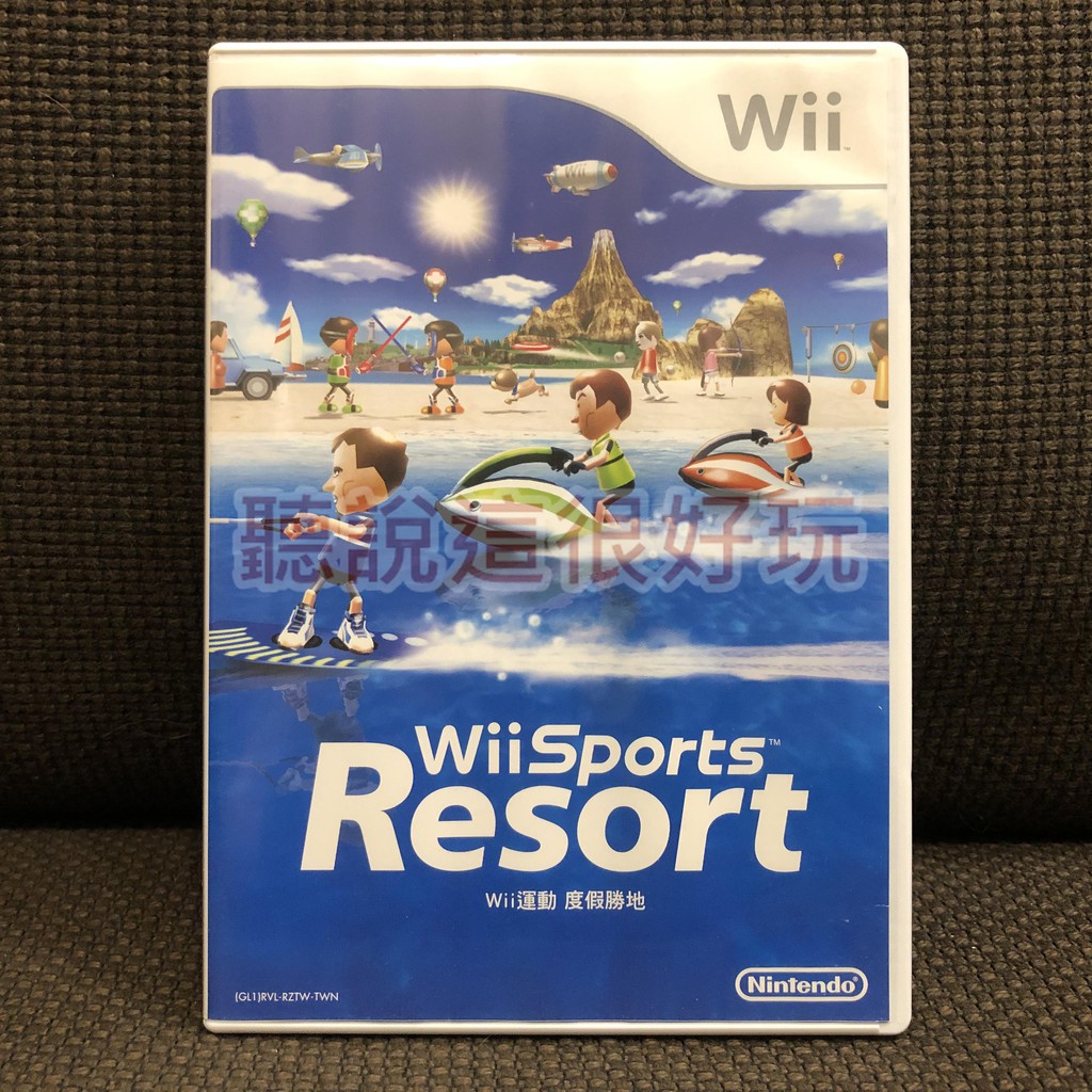 現貨在台 Wii 中文版 運動 度假勝地 Wii Sports Resort 遊戲 wii 渡假勝地 83 W430