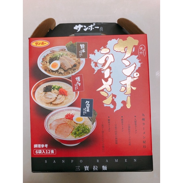 日本 三寶拉麵禮盒 （6袋入）