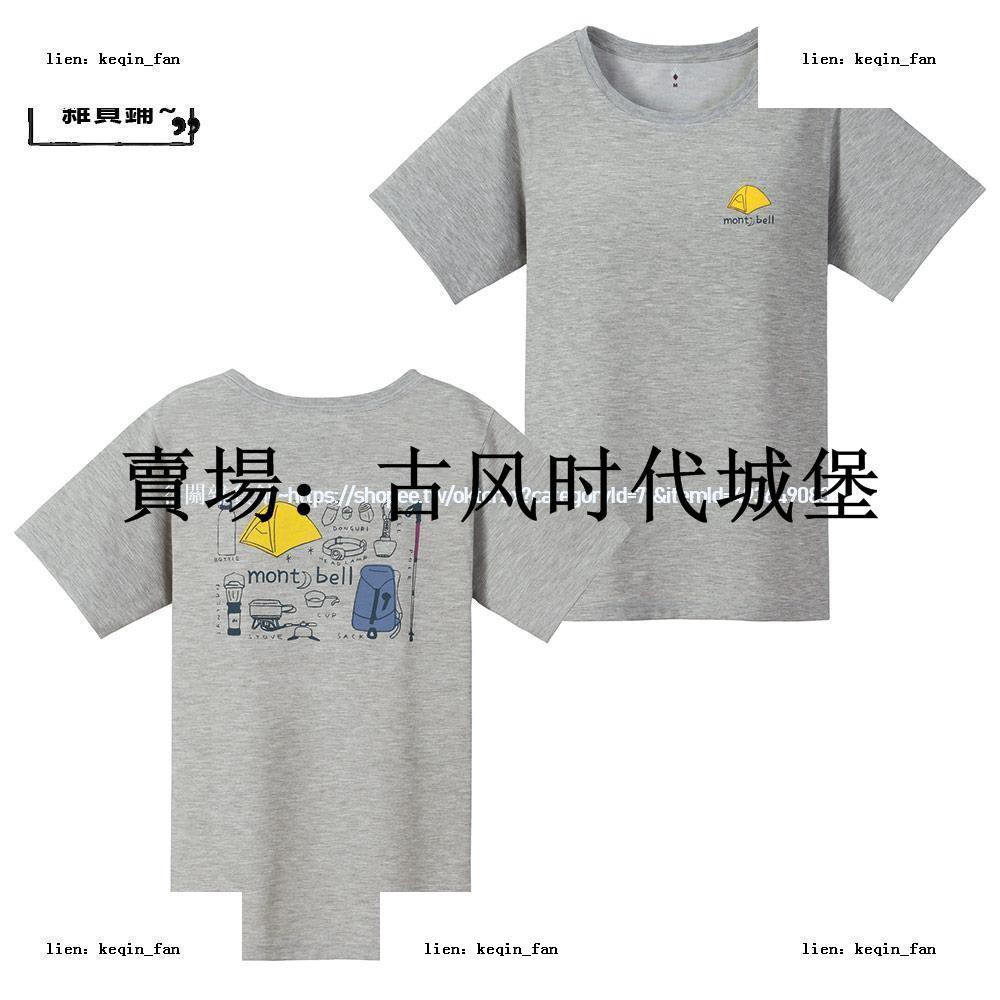 日本mont Bell Wickron T Shirt 女透氣排汗短袖 蝦皮購物