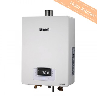 【林內Rinnai】強排無線遙控16L熱水器RUA-C1630WF（標配無線遙控器BC-30一組）