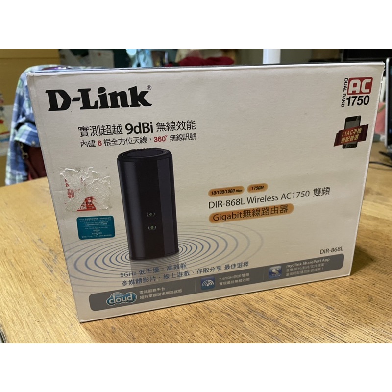 D-link DIR-868L Wi-Fi 無線分享器