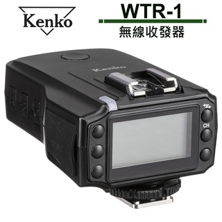 Kenko WTR-1 無線收發器 For Nikon