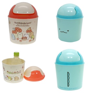 「Wendystore」日本 角落生物 Sumikko Gurashi 桌上型 垃圾桶 收納