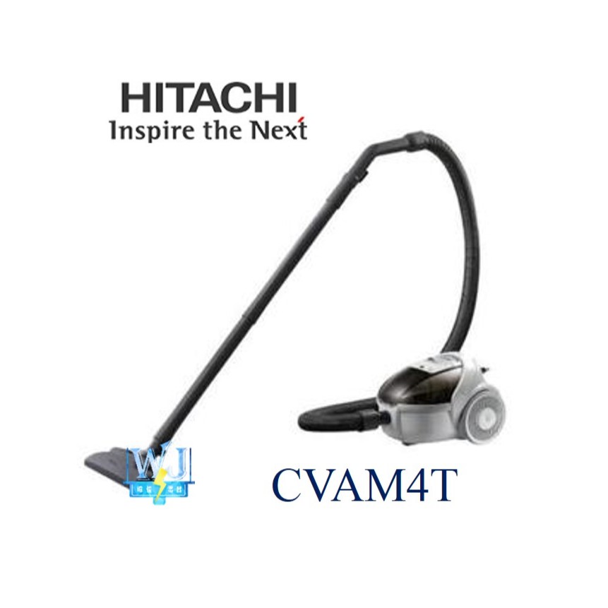 【暐竣電器】日立 CVAM4T 紙袋型吸塵器 另CVCK4T、CVPK8T、CVSK11T、CVSX950T