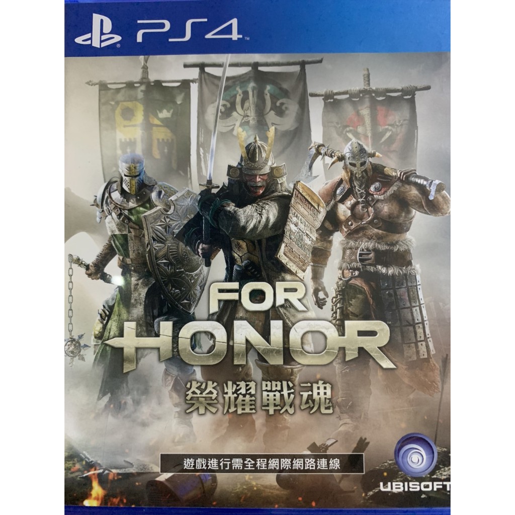 PS4 《榮耀戰魂/ For Honor》 中文版