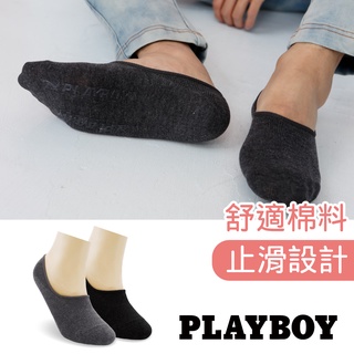 【PLAYBOY】止滑隱形淺口襪│襪子│男襪│隱形襪│止滑膠│高含棉異味OUT