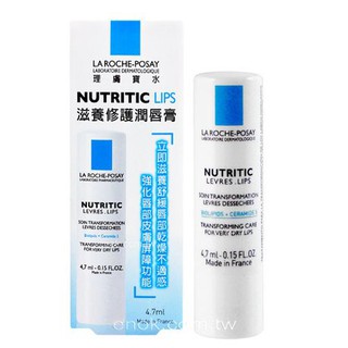 【樂森藥局】理膚寶水 LA ROCHE-POSAY 公司貨 滋養修護潤唇膏 護唇膏 4.7ml(2025/03)