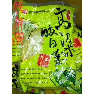㊎金津樂道㊎離島美食 金門在地美食 皇家酒廠高粱酸白菜 團購熱銷 原價$180 特價$150 現貨供應 高粱酸白菜