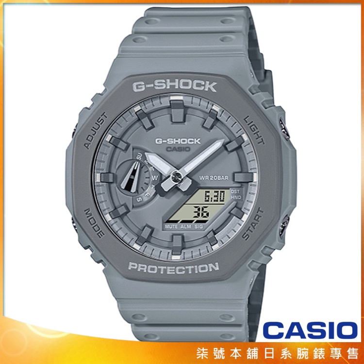 【柒號本舖】CASIO 卡西歐G-SHOCK 農家橡樹電子錶-水泥灰/ GA-2110ET-8A (台灣公司貨)
