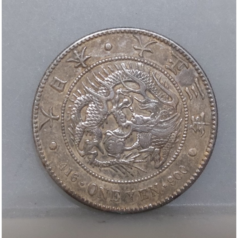 日本大正3年1元龍銀幣 約重26.8g 保真