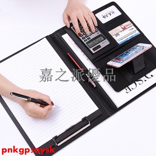 嘉之派 檔案夾多功能a4定製開單本寫字夾板文具皮質銷售經理夾談單本室內設計師量房本商務檔案夾板辦公用品