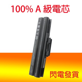 全新 SONY VGN-FW45GJB VGN-FW45TJ/B VGN-FW465J/B 電池