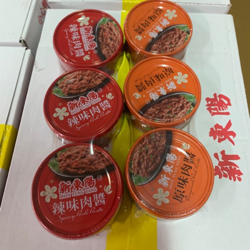 (附電子發票) （三入一組！）新東陽肉醬 原味/辣味147克