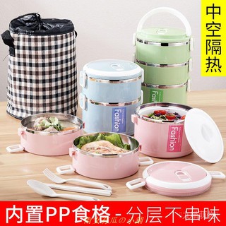 雨女有瓜の小鋪不銹鋼保溫飯盒 食品級加厚不銹鋼保溫飯盒上班族飯盒學生女多層便當盒保溫桶分格