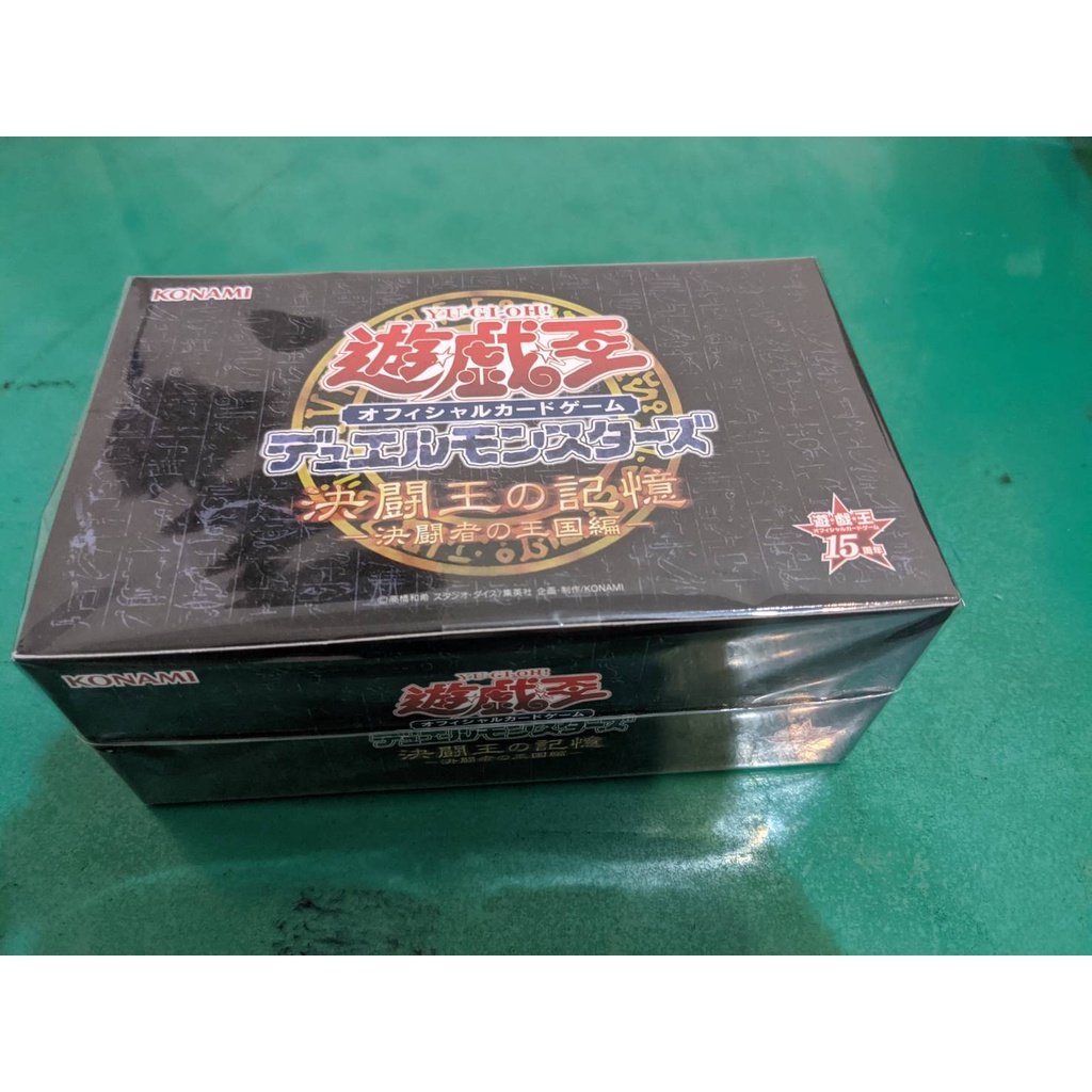 遊戲王決鬥王的記憶的價格推薦第2 頁 21年11月 比價比個夠biggo