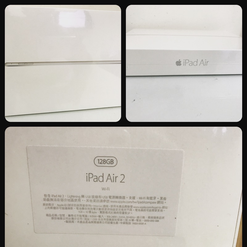 iPad Air2 wifi 版128g