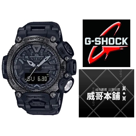 【威哥本舖】Casio台灣原廠公司貨 G-Shock GRAVITYMASTER系列 GR-B200-1B 藍芽飛行錶