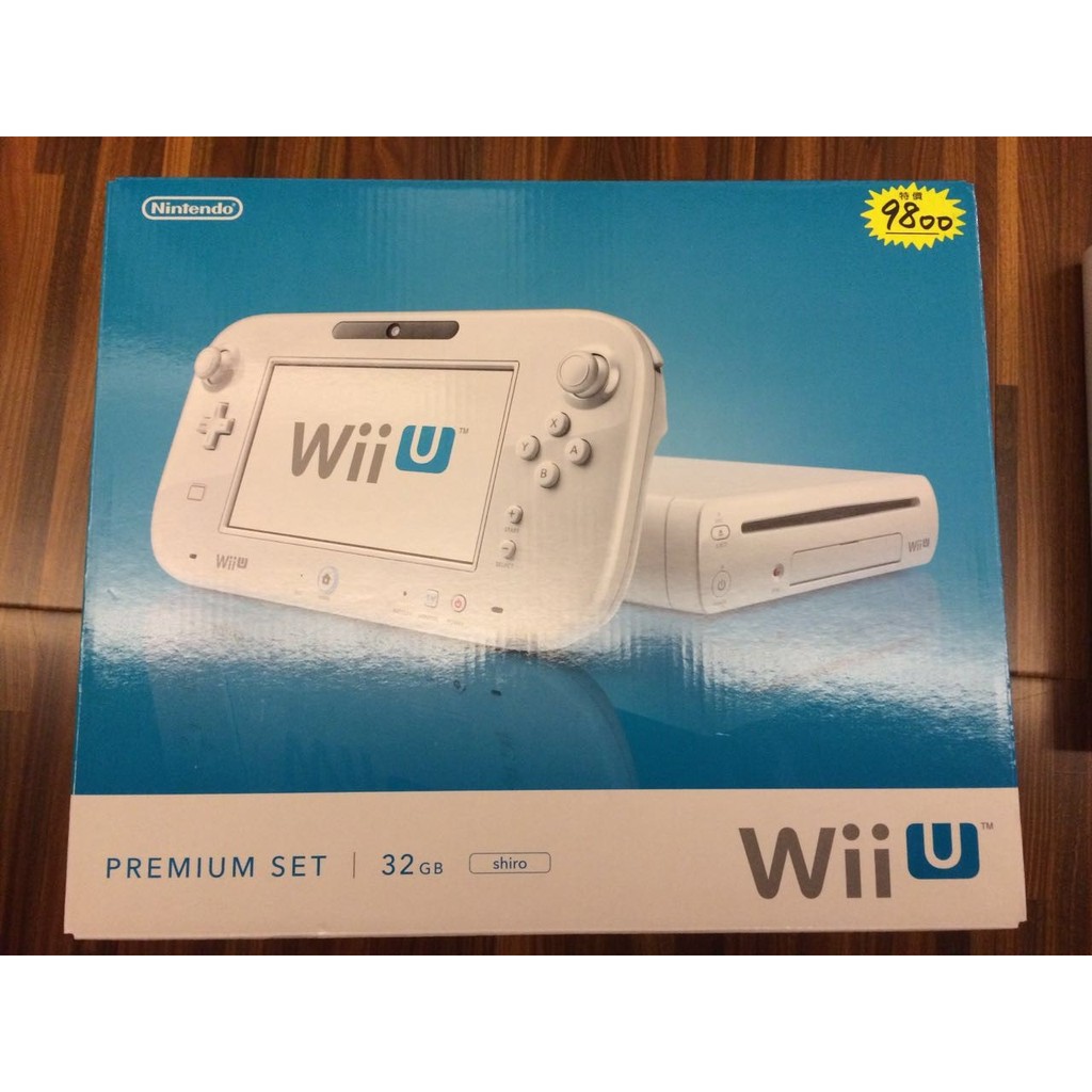 Wii U 主機 32G 白色  純日版
