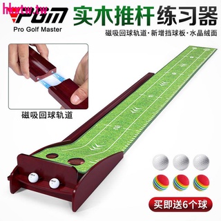 清倉熱銷#限時特賣中PGM新品 室內高爾夫實木推桿練習器辦公室迷你套裝家用推桿練習毯
