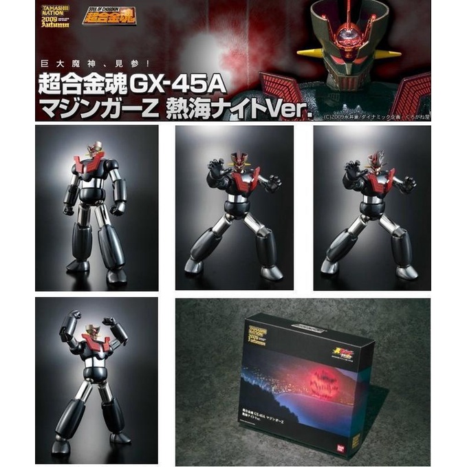超合金魂gx-45的價格推薦- 2025年4月| 比價比個夠BigGo 超合金魂gx-45的價格推薦- 2025年4月| 比價比個夠BigGo