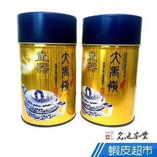 名池茶業 大禹嶺品級手採高山茶葉(壺器款/ 150克x2罐) 廠商直送