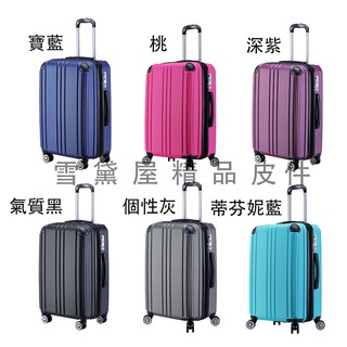 ~雪黛屋~Enjog 28吋行李箱加大飛機輪固定海密鎖硬殼360度飛機輪耐摔磨測透過箱體鋁合金桿防撞角鋁合桿#2223