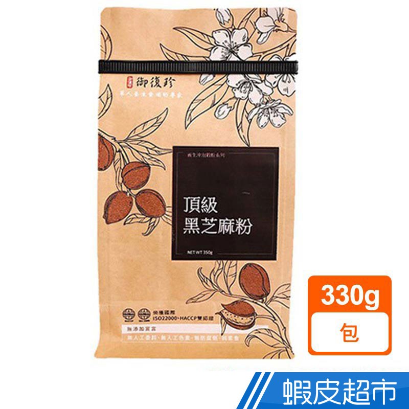 御復珍 頂級黑芝麻粉 350g 濃醇香 早餐下午茶 無負擔 即沖即飲 御復珍 現貨 蝦皮直送