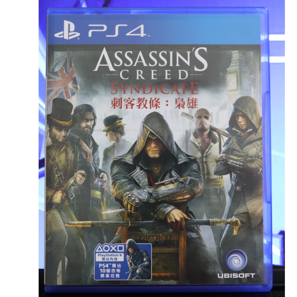 PS4 刺客教條:梟雄 Assassin's Creed: Syndicate【二手】