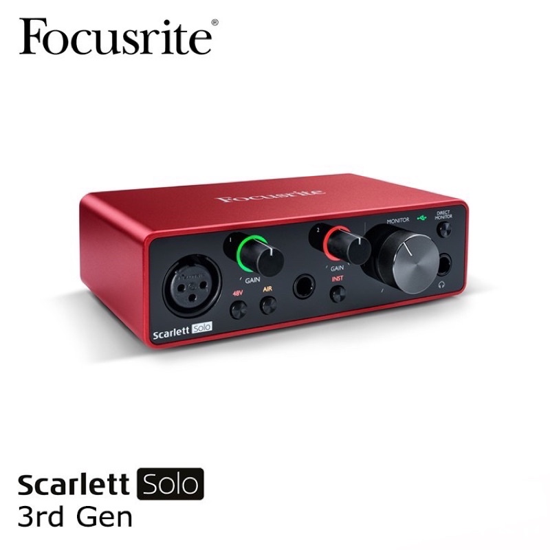 全新原廠公司貨 現貨免運 Focusrite Scarlett solo (3rd Gen) 錄音介面 介面 第三代