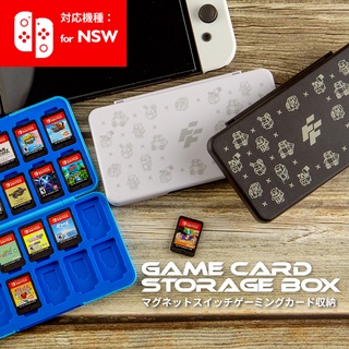 Flashfire GAME CARD SWITCH 遊戲卡匣收納盒 卡帶收納盒 可裝24片磁吸收納盒 (現貨全新)