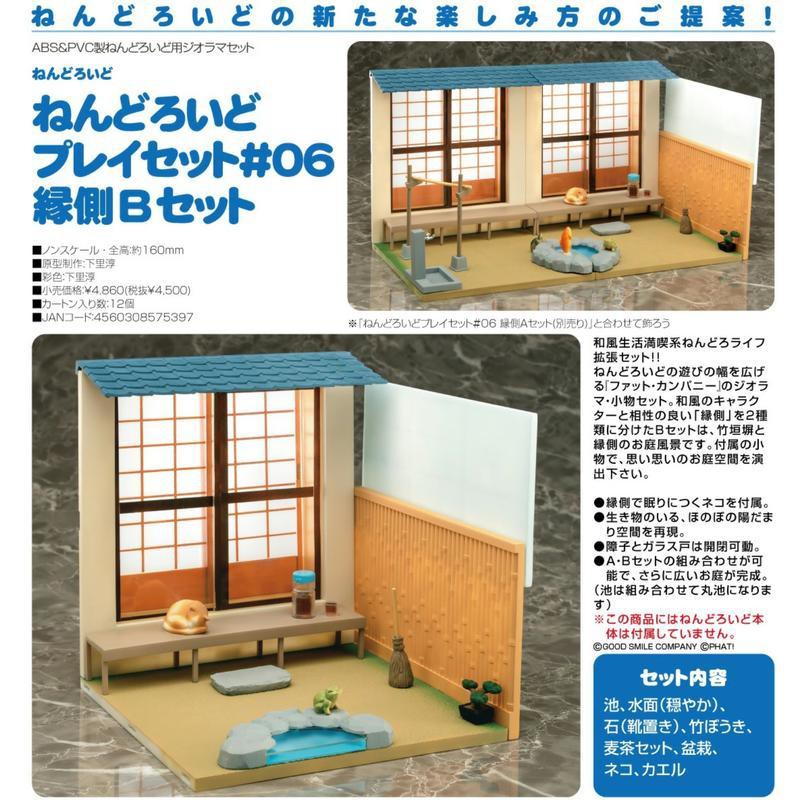 現貨黏土人場景配件06 緣側日式走廊日式庭園單賣a款 蝦皮購物