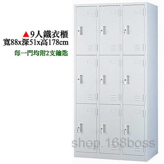 【愛力屋】全新 鋼製衣櫥 2人,3人,4人,6人,9人,12人,15人,18人 鐵衣櫃 內務櫃 衣櫥 置物櫃 鐵衣櫥衣櫃