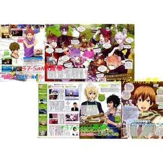 日雜切頁 5p Aldnoah Zero 界塚伊奈帆 艾瑟依拉姆 月刊少女野崎同學 梅太郎 實琴 斬 赤紅之瞳 塔茲米 蝦皮購物