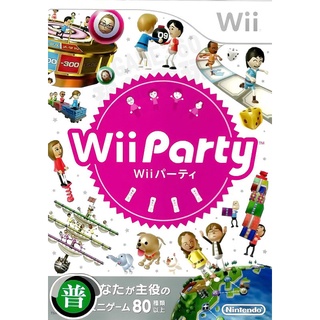 【二手遊戲】WII 派對 PARTY 派對遊戲 客廳派對 慣例派對 搭檔派對 日文版【台中恐龍電玩】