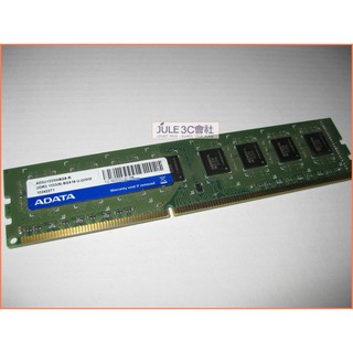 JULE 3C會社-威剛A-DATA DDR3 1333 8GB 8G 雙面/CL9/1.5V/靜電袋/終保 記憶體