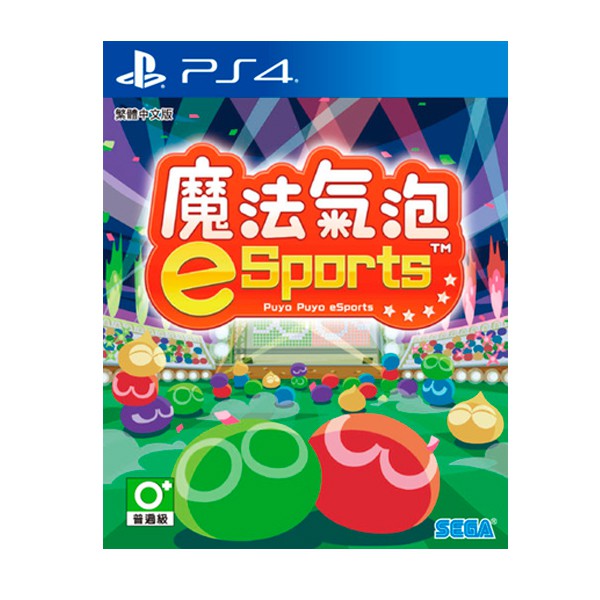 PS4 魔法氣泡 eSports / 中文版 【電玩國度】
