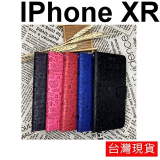 APPLE Iphone XR 小魔女 立體烙印 保護套 皮套