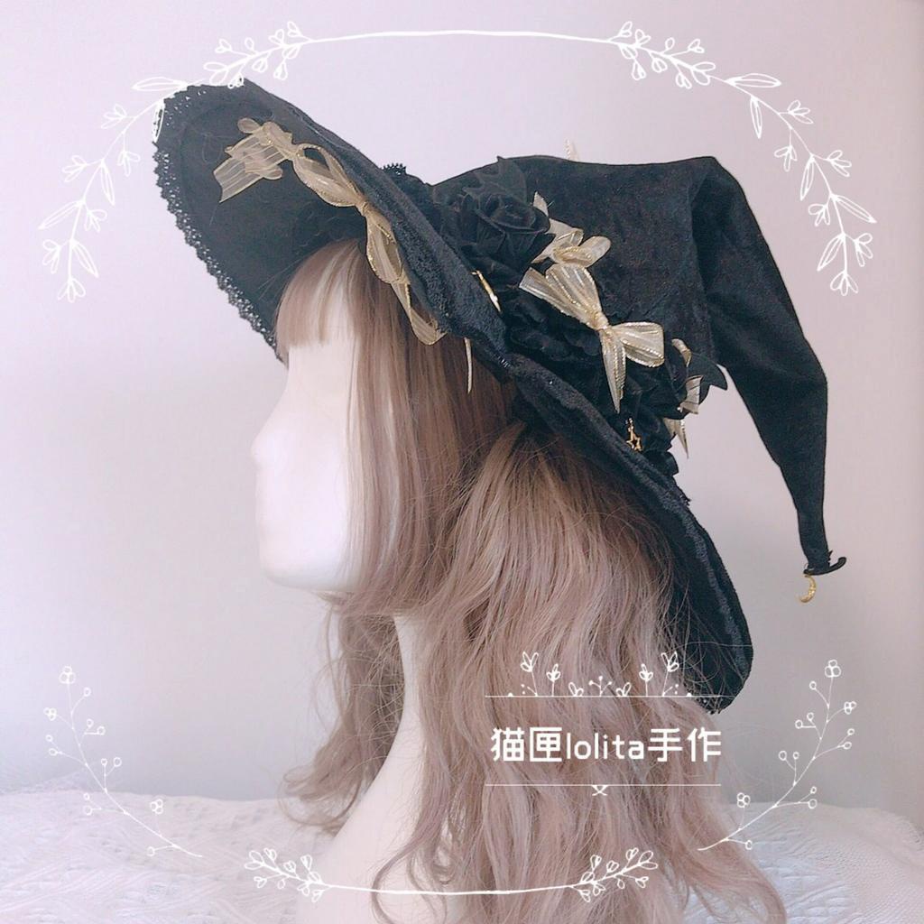 魔女夜行萬聖節lolita手作女巫帽魔法帽魔女的狂宴哥德暗黑 蝦皮購物