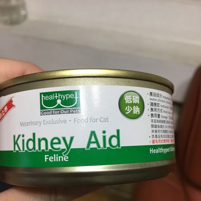 貓 腎臟處方罐頭（KD K/D Kidney Aid)現貨出售