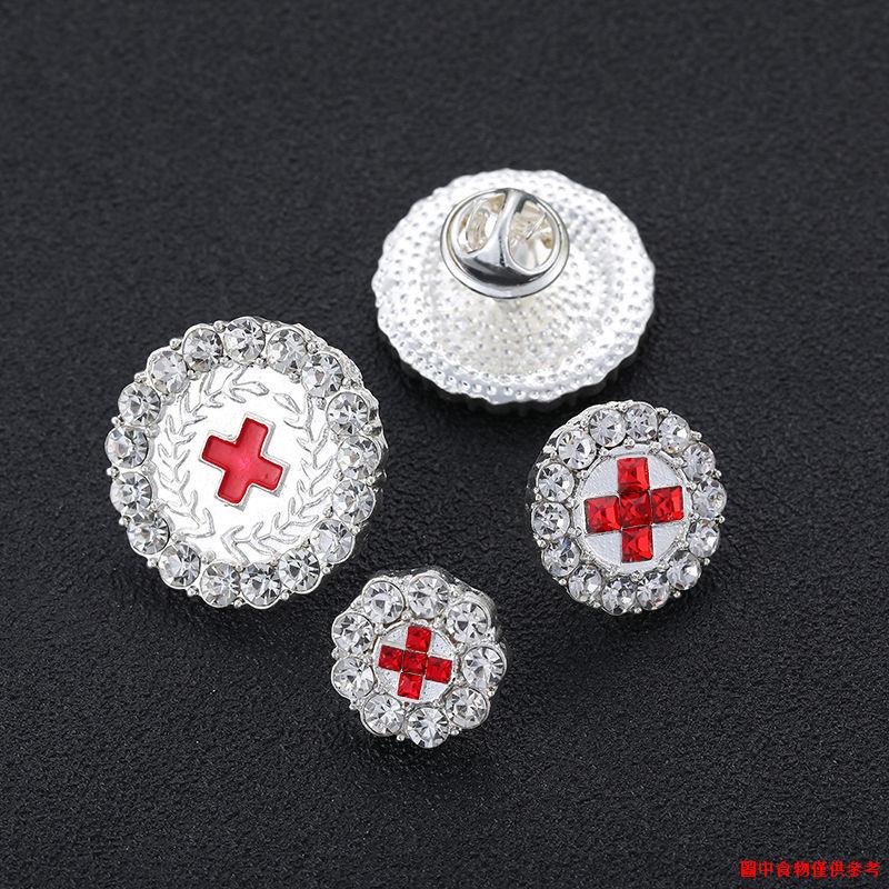 暢銷◇๑♂2021年紅十字會徽章醫務志願者胸徽標袖章公益胸針金屬鑲鑽會徽