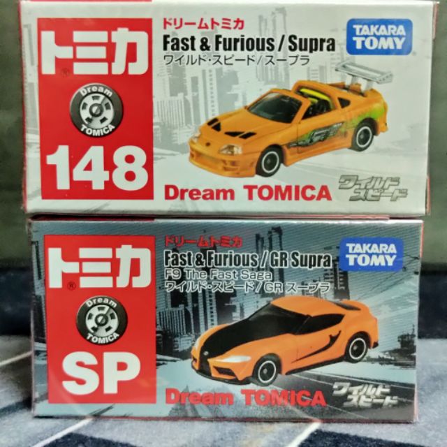 Tomica dream 玩命關頭 no.148 toyota supra gr supra