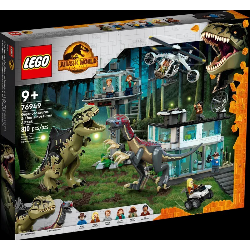 [微樂-樂高] LEGO 76949 Jurassic-巨型南美龍與鐮刀龍攻擊