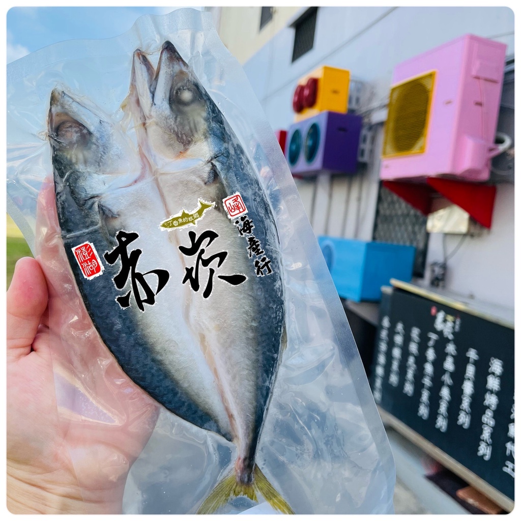 澎湖鯖魚 鯖魚 100-150g/尾