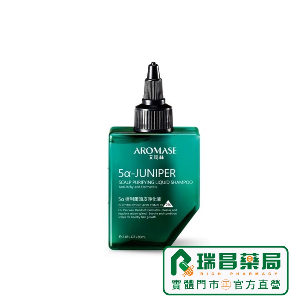 AROMASE艾瑪絲 5α捷利爾頭皮淨化液80ml 去涼配方【瑞昌藥局】014267