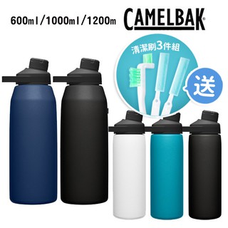 [現貨] 美國CamelBak Chute Mag戶外運動保冰/溫水瓶 600ml/1000ml/1200ml 水壺